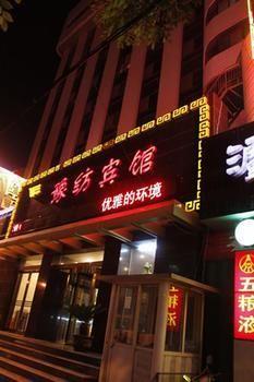 Henan Textile Hotel Zhengzhou Extérieur photo