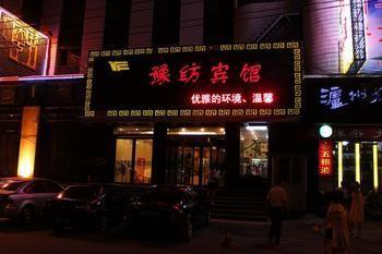 Henan Textile Hotel Zhengzhou Extérieur photo