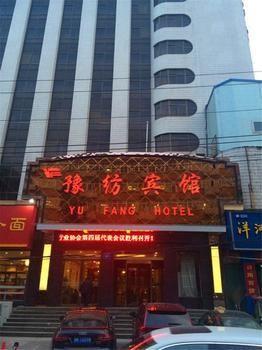 Henan Textile Hotel Zhengzhou Extérieur photo